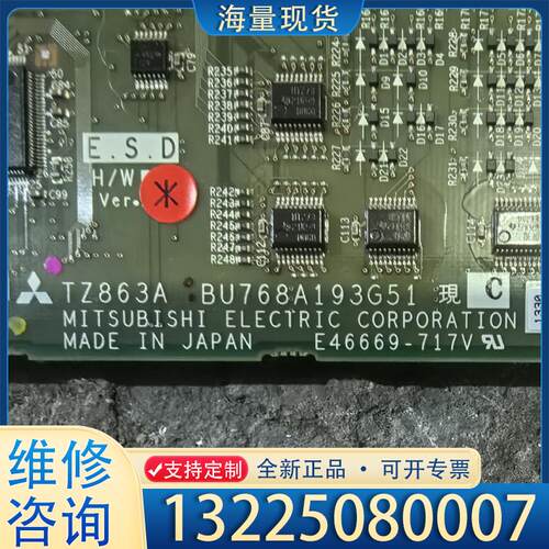 配件三菱伺服机器人控制板 Z863ABU768A193G议价