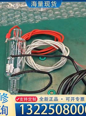 配件理工环科WQMS2000消解管总氮消解，COD，氨氮议价