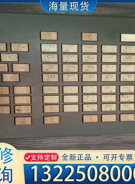 配件A02B－0120－C122/MAR按健议价