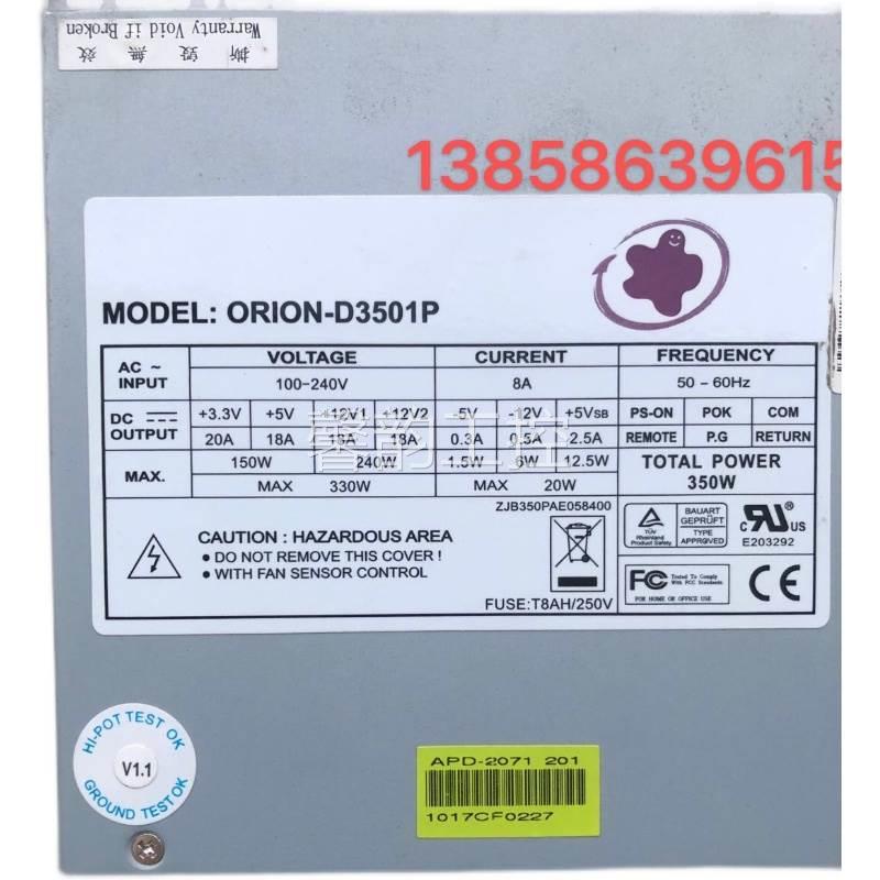 现货 PROTWELL ORION-D3501P额定350W工业设备电源