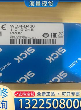 配件Sick西克1019245 WL34-B430，全新议价