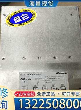 配件科索电源 M1T-HGGG-00 01议价