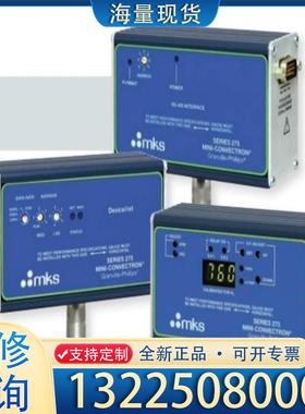 配件全新MKS 275系列 Mini-Convectro议价