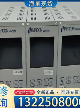 配件INFICON VGC502 398-488 Vac议价