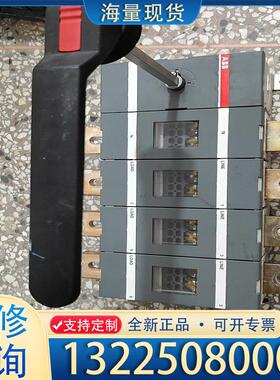 配件ABB隔离开关OT1000E04P拆机3台，标价为单议价