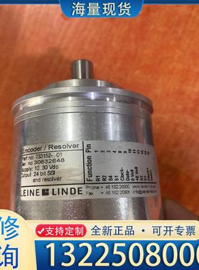 配件莱纳林德/LEINELINDE编码器733152-议价
