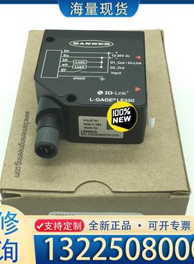 配件正品现货美国邦纳BANNER传感器LE550KQ议价