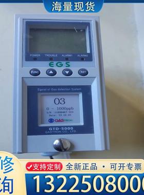 配件GASTRON 韩国气体泄漏检测仪 GTD-5000议价