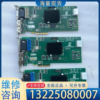 配件EURESYS 2010 图像采集卡 1622 PC议价