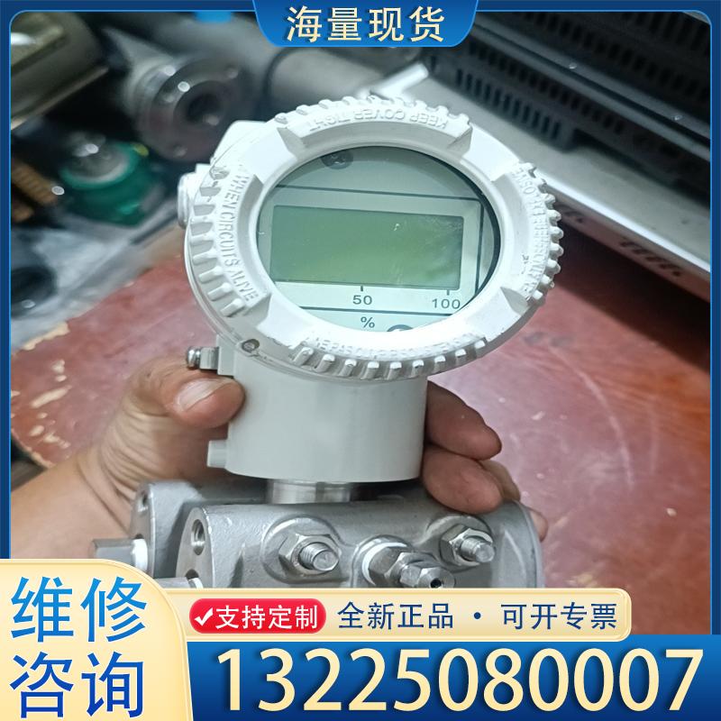 配件上海威尔泰2010TD压力变送器V15712，全新未议价