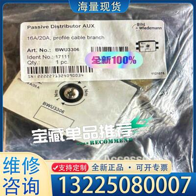 配件Bihl+Wiedemann必威分线器BWU3306议价