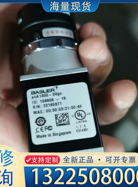 配件购销巴斯勒aca1300-30gc议价