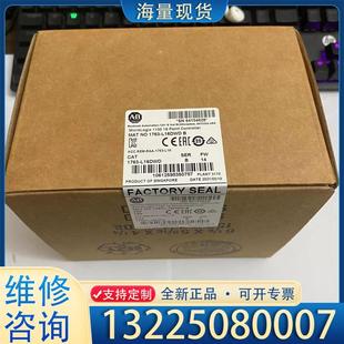 配件1763 鏈接實拍 現貨秒發 議價 L16DWD
