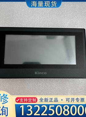 配件步科触摸屏 MT4434Hi 实图 己测试功能包好议价