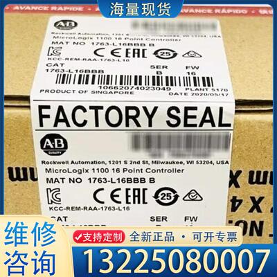 配件1763-L16BBB议价