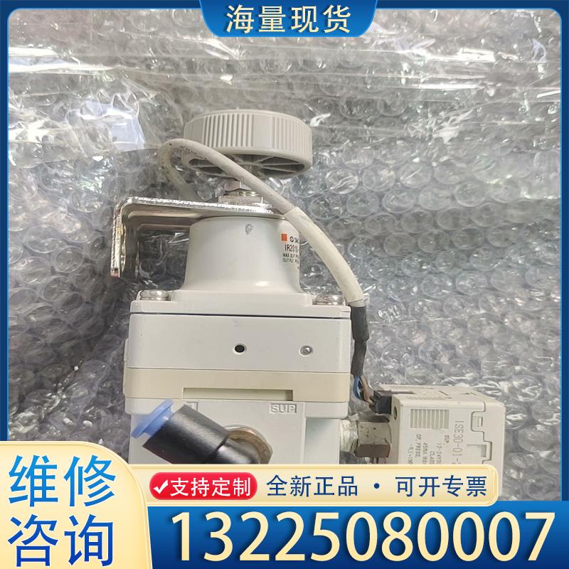 配件SMC调压阀IR2020-02B-X465A带压力开议价