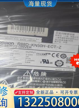配件成色好 R88D-KN50H-ECT-Z 欧姆龙 O议价