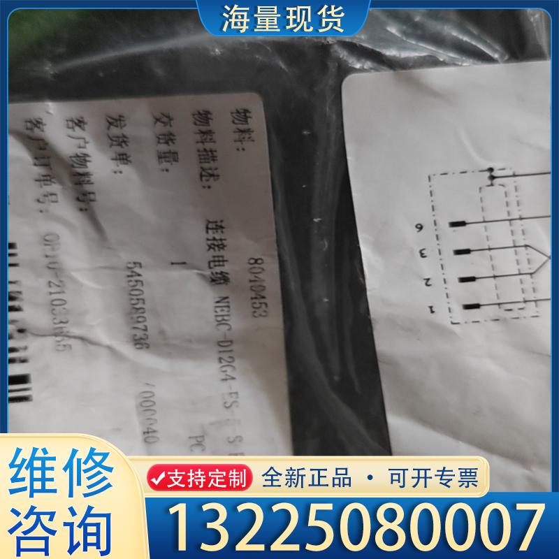 配件费斯托NEBC-D1294-ES-5-S-R3G4议价