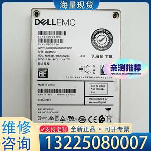 配件HUSTR7676ASS204 SAS议价 7.68TB