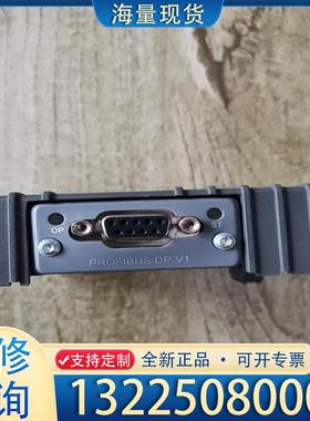 配件Beijer北尔EM-ProfiDus DP议价