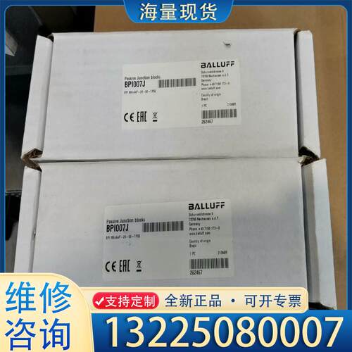 配件全新BALLUFF巴鲁夫 BPI007J BPI 8议价
