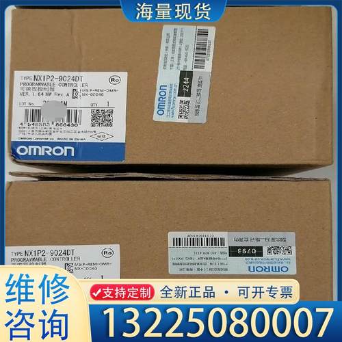 配件NX1P2-9024DT,全新原装正品欧姆龙 控制器议价