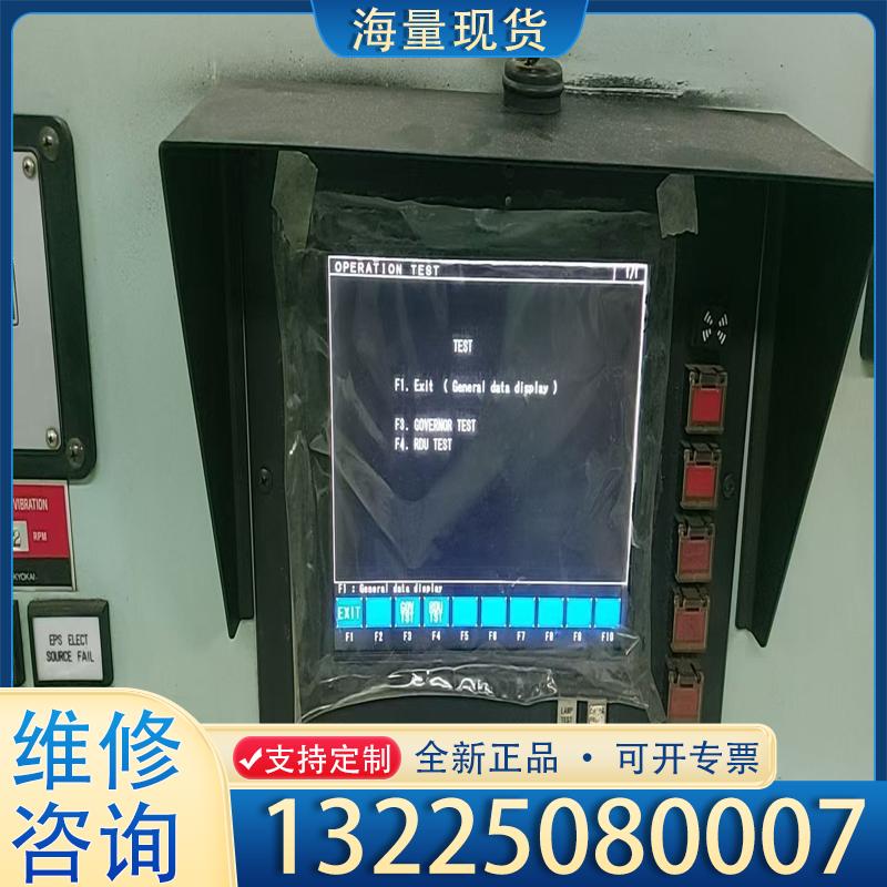 配件MITSUI MSR BMS-2000机舱触摸屏议价