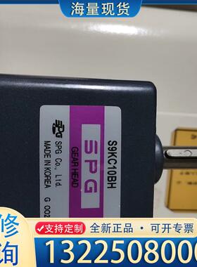 配件SPG减速机，齿轮箱，S9KC10BH议价
