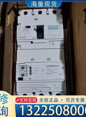 配件原装漏电断路器3VL1702-1EH43-0AA0 议价