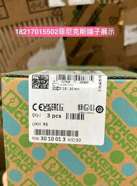 配件3030488 D-ST 25-TWIN议价