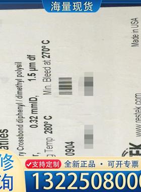 配件RESTEK气相色谱柱10904 Rtx-Volat议价