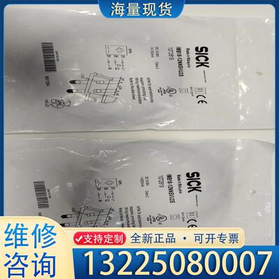 配件全新 正品SICK接近开关IMB18-12NNSVU议价