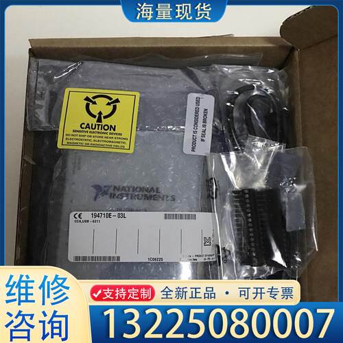 配件全新未拆封，美国原装NI  USB-6211  现货议价