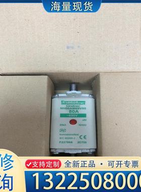 配件NH00AM69V80熔断器80A全新原装议价
