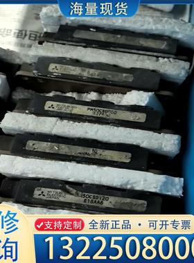 配件PM75RRA060.PM100csa060,PM5议价