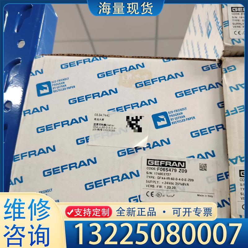 配件GEFRAN杰佛伦控制器GDX4-IR-60-0-4议价