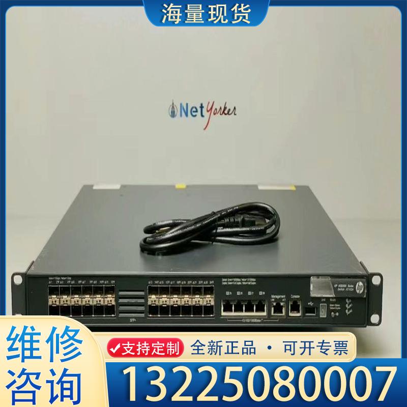 配件HP ProCurve JC102A A5820-2议价