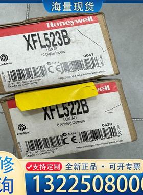 配件全新原装Honeywell/霍尼韦尔XFL522B/议价