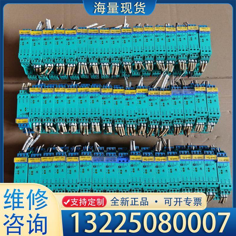 配件倍加福安全栅KFD2-SL2-Ex2.B 二手原装拆议价