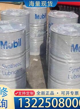 配件美孚320WT，全新未开桶，22年和23年的货，有需议价