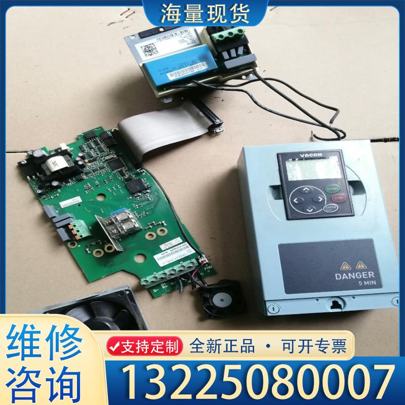 配件伟肯变频器NXL00075-C5H1SSS-0000议价