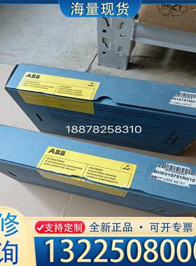 配件库存ABB俩台 3BHE010751R0101实物图议价