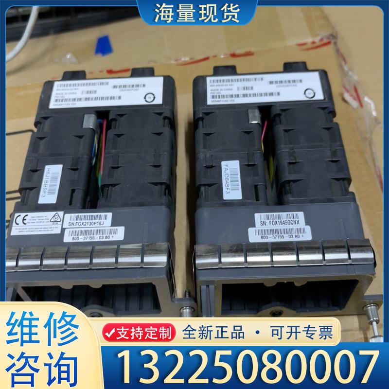 配件N5548P-FAN拆机风扇，有6个议价