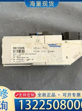 配件Quarz-Scheibe oben Corning议价