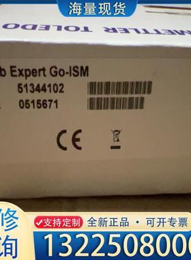 配件METTLER梅特勒InLab Expert Go-议价