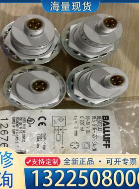 配件巴鲁夫接近开关 BES02JJ BES516-327议价