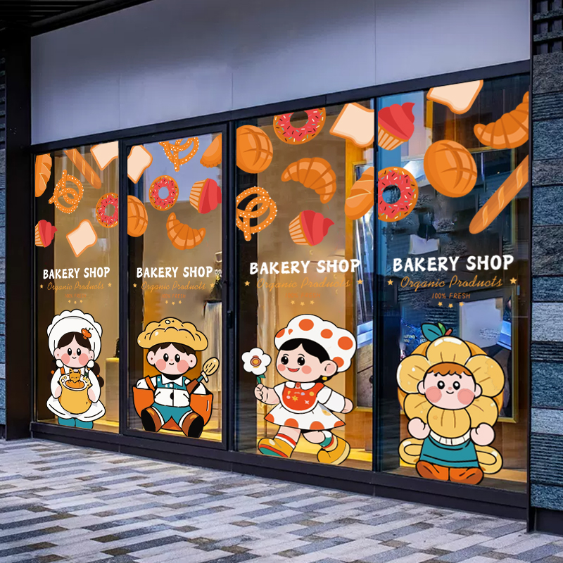面包烘焙坊店卡通人物玻璃门贴纸橱窗装饰贴画甜品蛋糕店静电贴图片