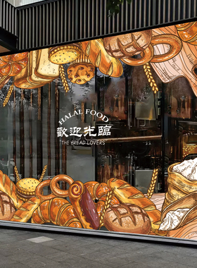 烘焙面包店品店橱窗布置商场店铺门店橱窗面包甜品店静电玻璃贴膜