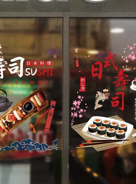 宜家美装饰橱窗日式静电贴膜玻璃