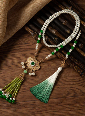 马面裙璎珞长项链明制古风旗袍配饰古装背云绿色渐变流苏毛衣链